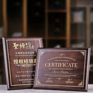 创意木质托盘木质纤维板防核桃活动奖牌授权证书奖励礼品卡制造商