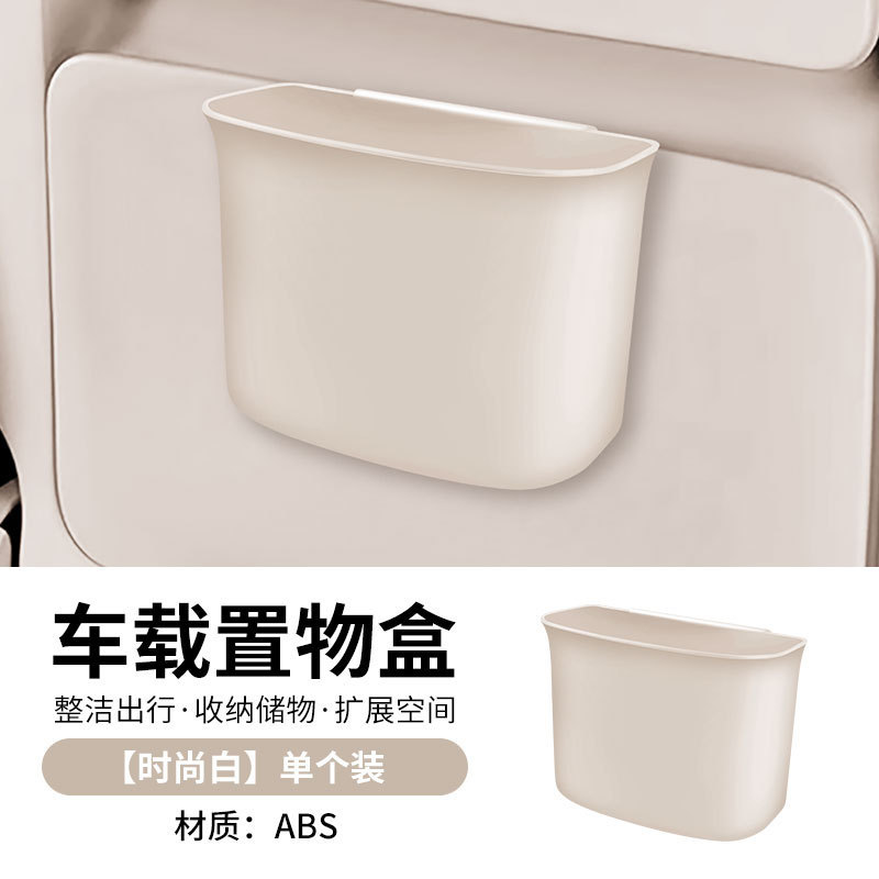 ABS blanc