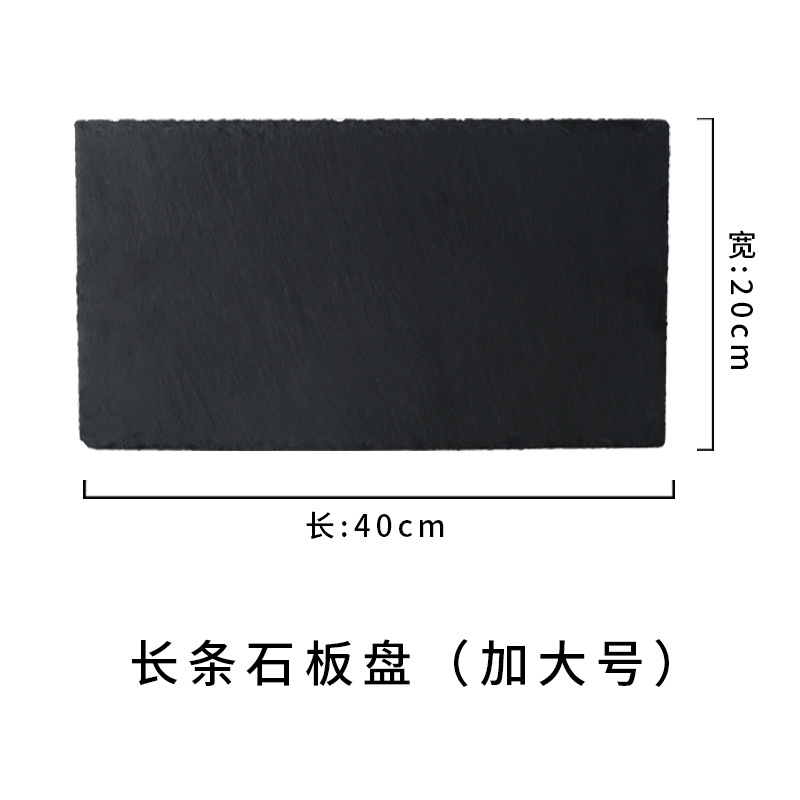 Extra-large long strip-40x20cm