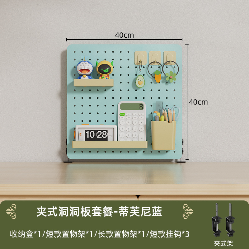 ชุดคลิปออน 40*40 รุ่น B - สีฟ้าทิฟฟานี่