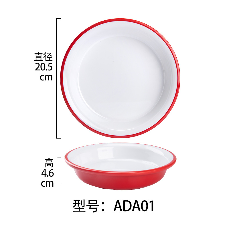 ADA01 สีแดง