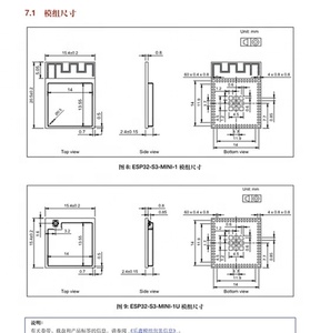 ESP32-S3-MINI-1-N8 modulo WiFi SMD Dual core wifi e Bluetooth MCU modulo ESP32-S3-MINI-1-N8 - Product Image 4