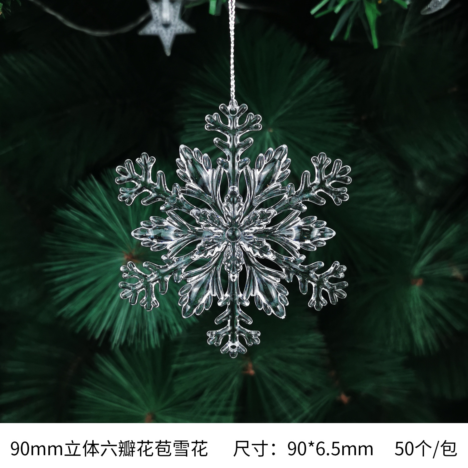 Flocons de neige en bouton de fleur à six pétales 3D de 90 mm, 50 pièces/paquet, sans corde