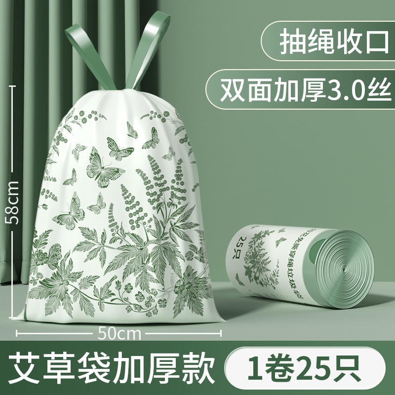 Thickened double-sided 3-thread 25 pieces (50*58CM)