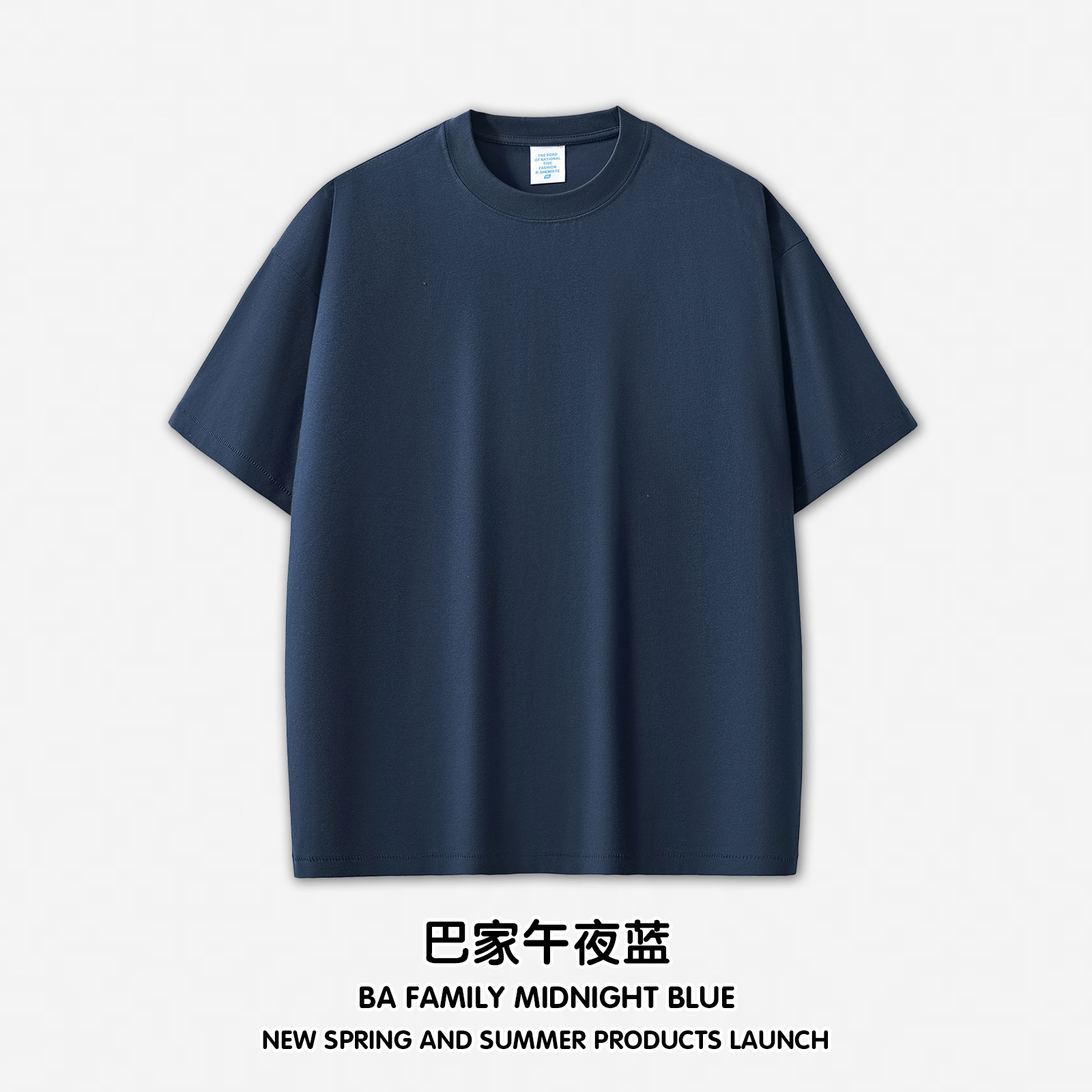Bazaar azul medianoche-nuevo color