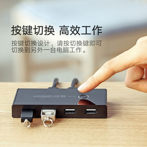 Selettore Switch Kvm Usb 3.0 per stampante 4 porte Usb 3.0 Splitter due In quattro uscite 2pc condividi 4 dispositivi Usb - Product Image 3