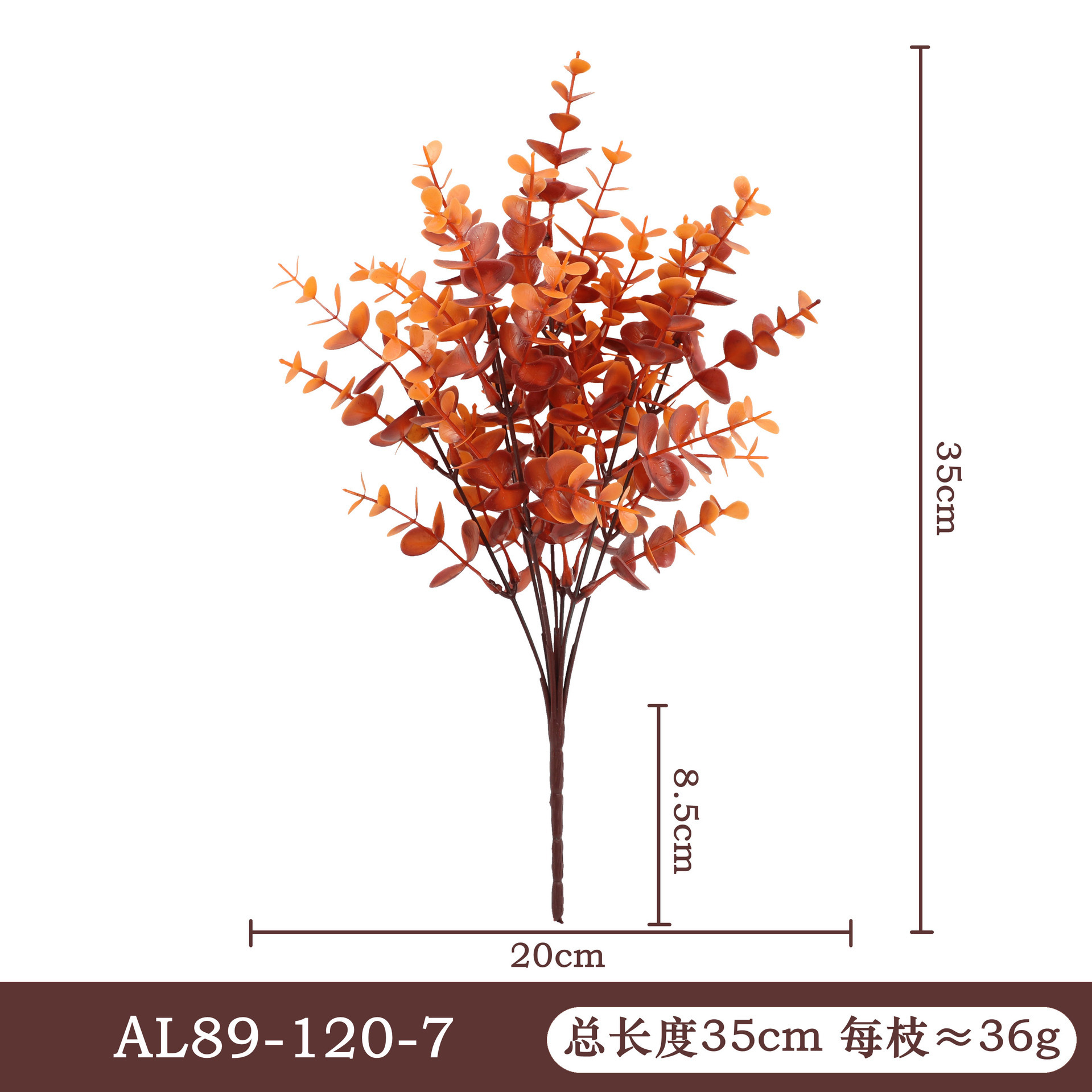 AL89-120-7