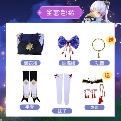 a set