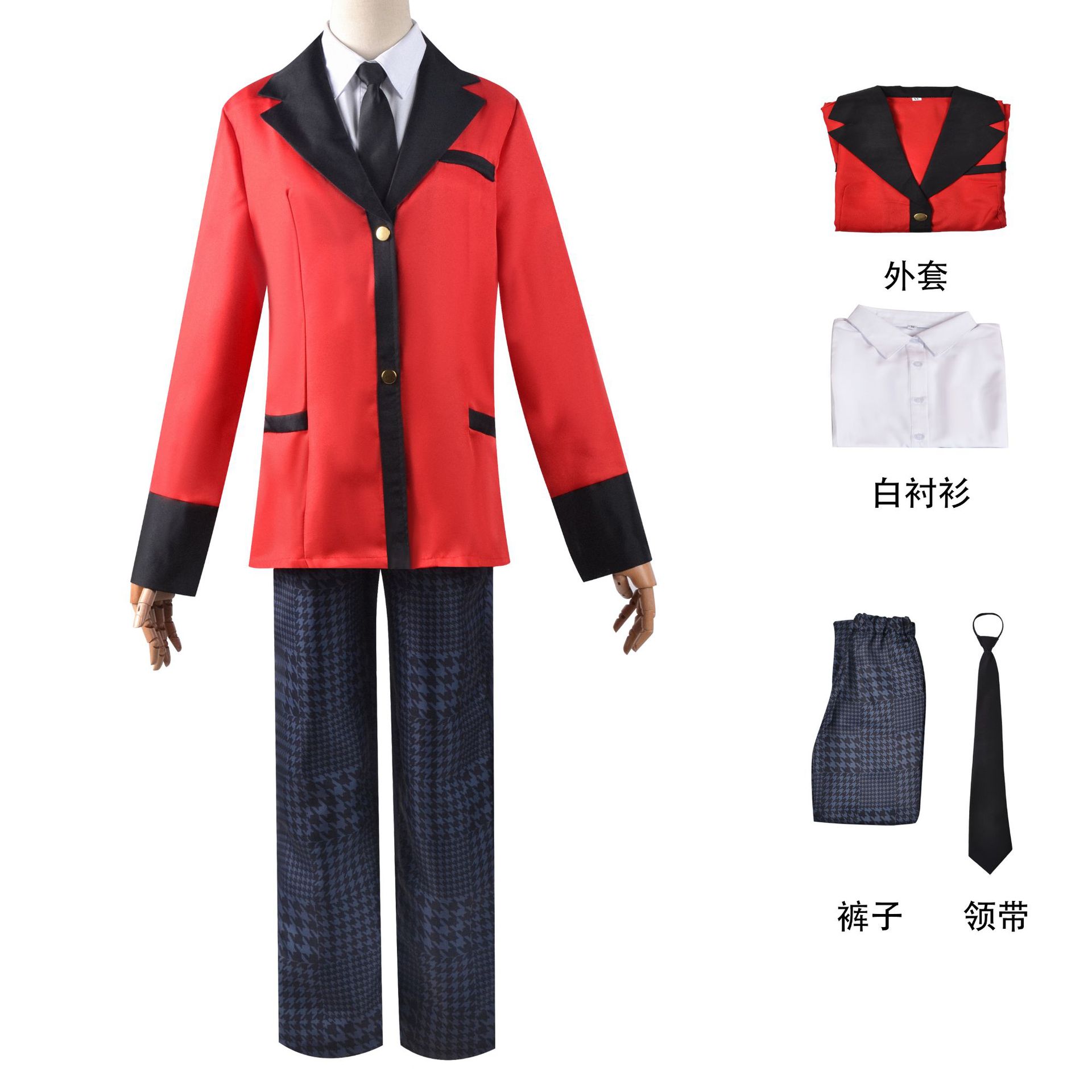 Traje masculino