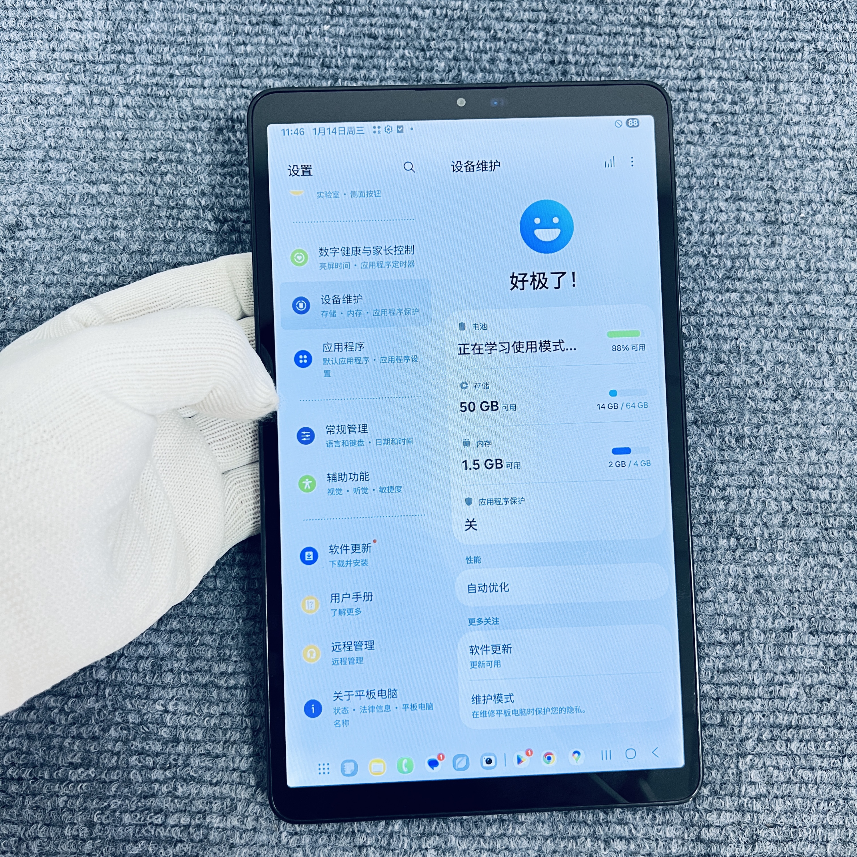 Samsung Tab A9