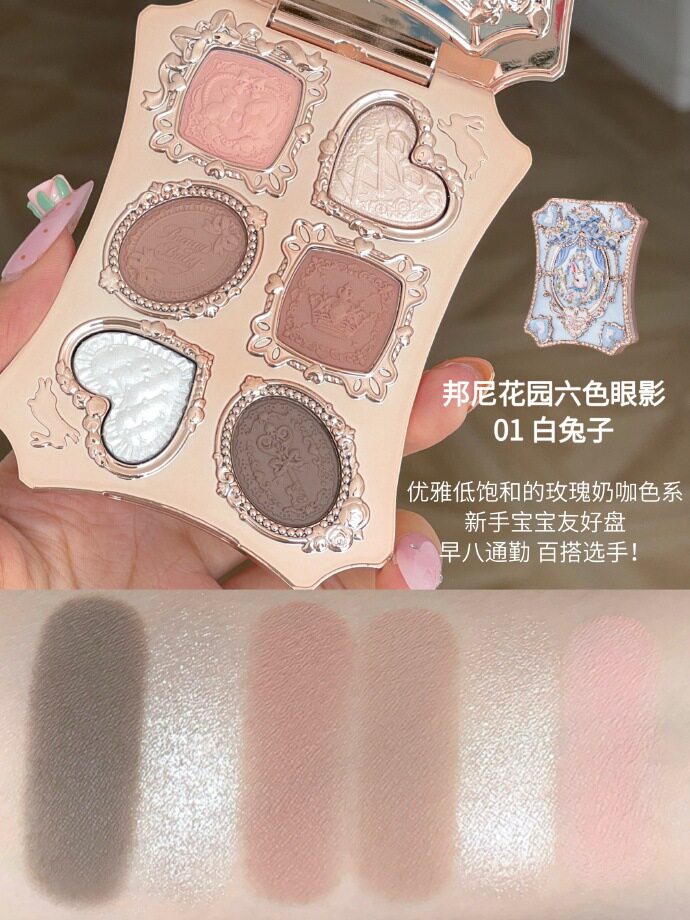Six color eyeshadow 01 white rabbit