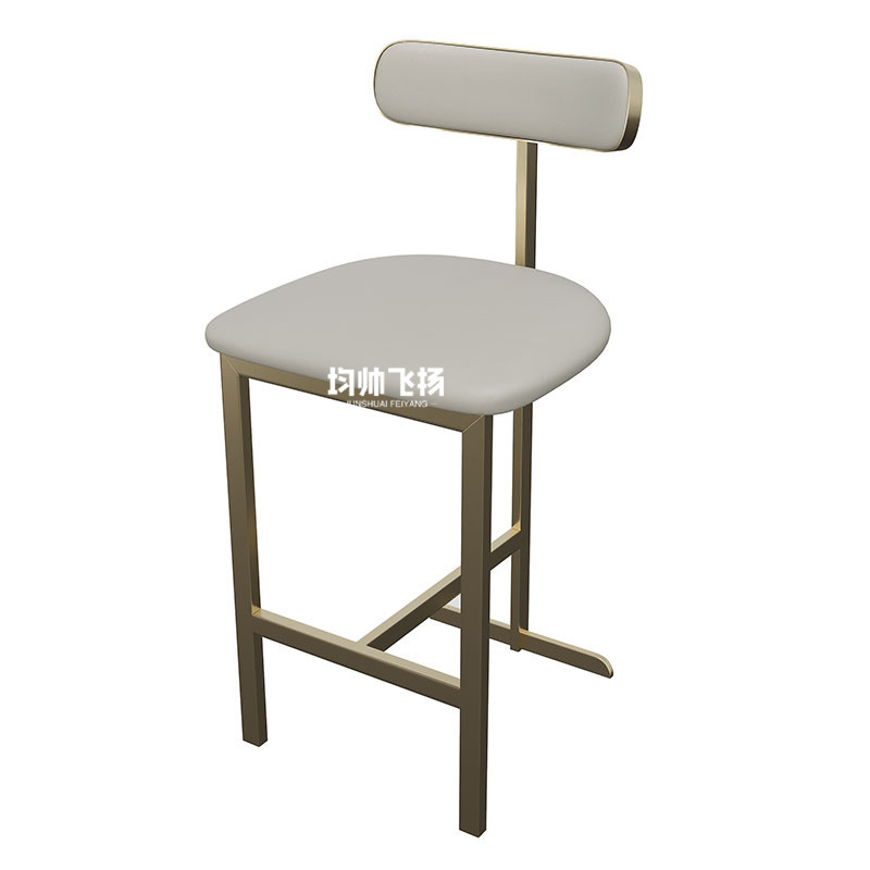 Tabouret de bar style neuf