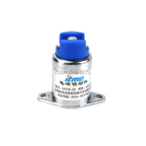 24v डीजल 05t56-22 ईंधन पंप स्टॉप सोलेनॉइड वाल्व yt56a 05t56-22 1304804 इंजन के साथ संगत - Product Image 1