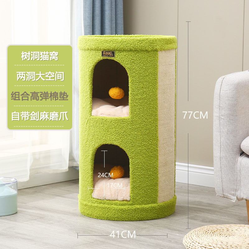Double-nest cushion set