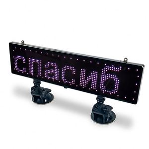 36CM Scroll Text <strong>LED</strong> Panel RGB Color <strong>LED</strong> Sign Car Display APP <strong>Program</strong> 12V Car <strong>LED</strong> Sign Board Digit Advertising Display Ticker - Product Image 1