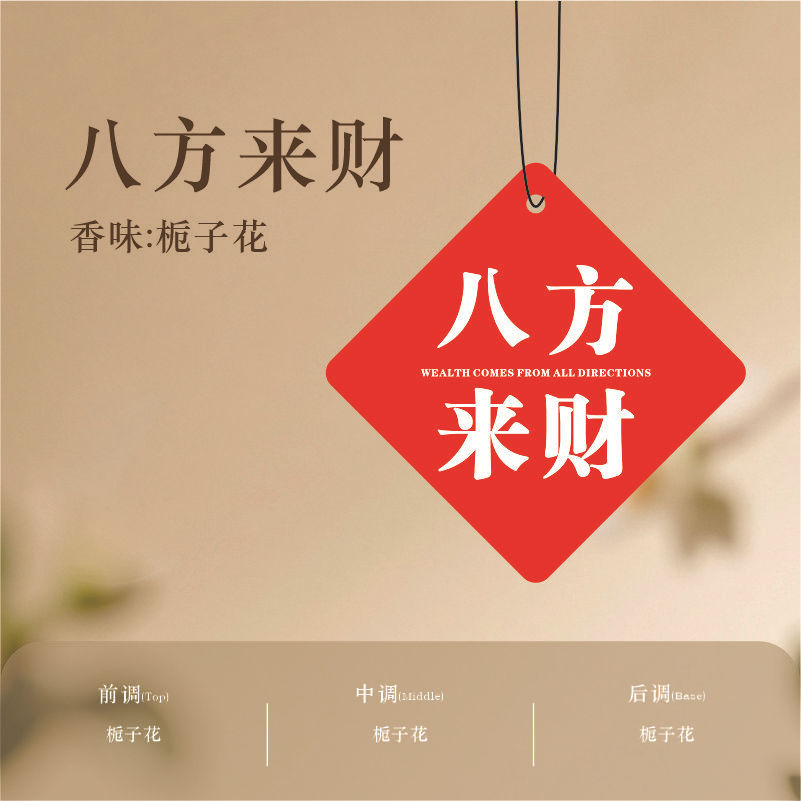 02 spot sample-fragrance-gardenia