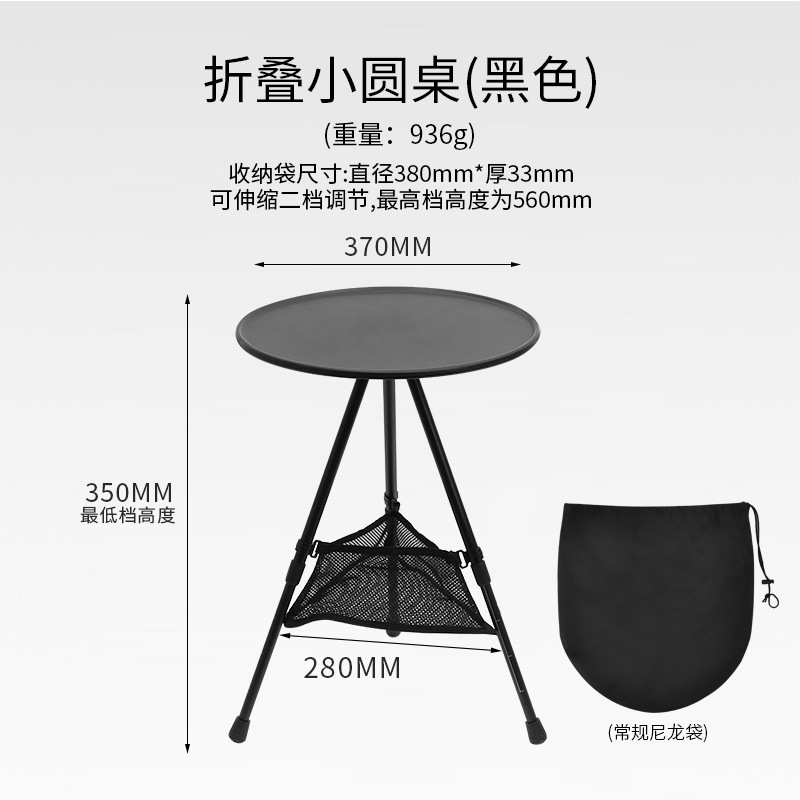 Noir (sac en nylon ordinaire/sac en filet)