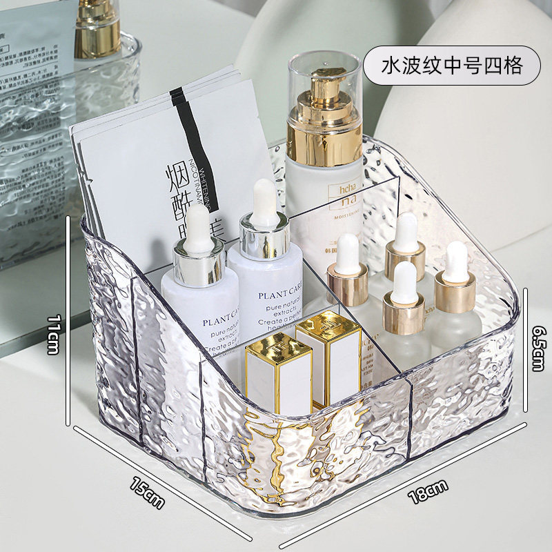 Medium-sized 4-compartment storage box with a water ripple pattern