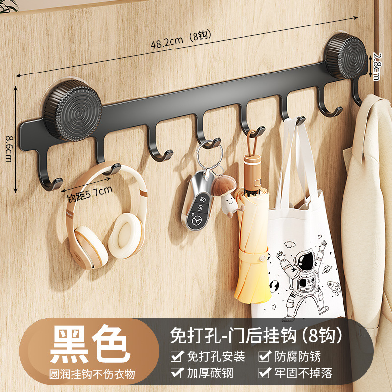 Crochets de porte à ventouse noirs (8 crochets)