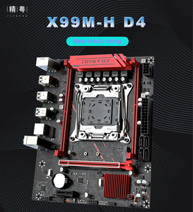 JGINYUE X99 Motherboard X99M-H LGA 2011-3 Xeon E5 V3 V4 CPU DDR3 RAM Zweikanal-Speicher 6-Phasen-Netzteil M.2 NVME/SATA - Product Image 3