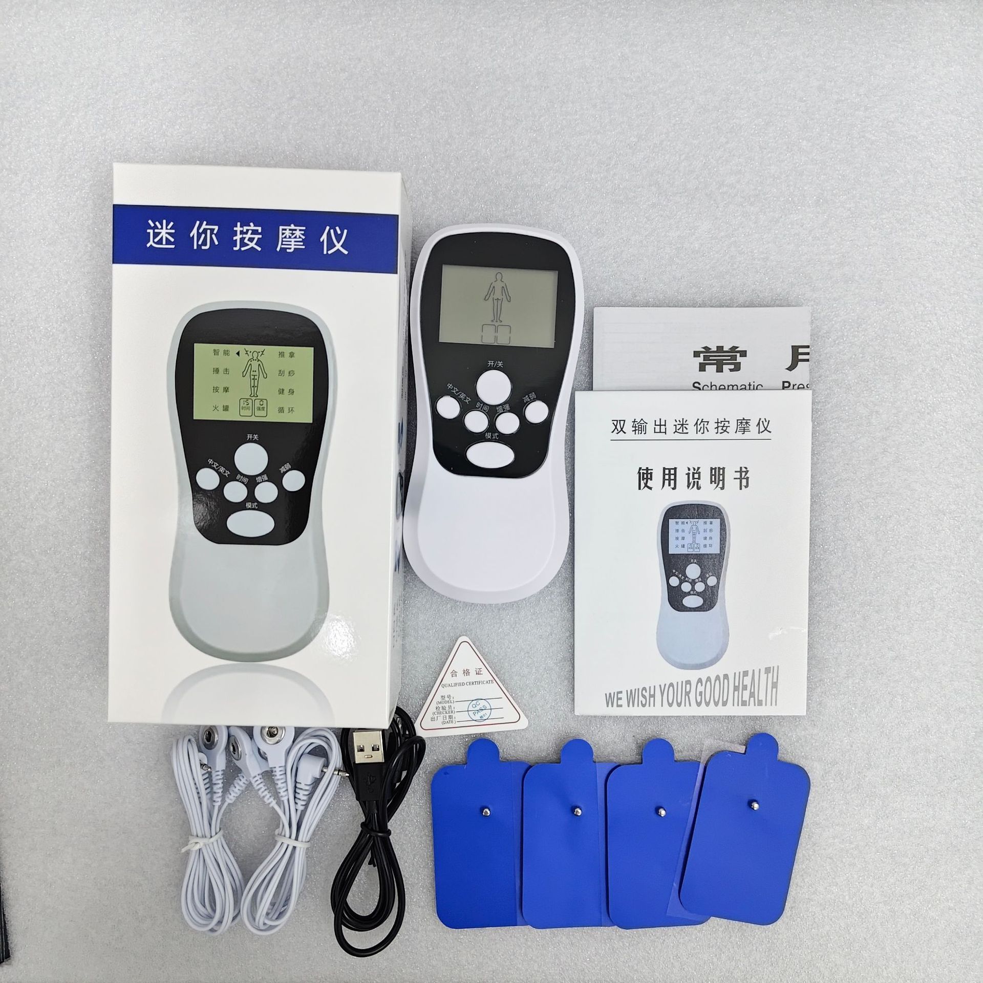 Battery-powered black and white screen 4-piece sticker