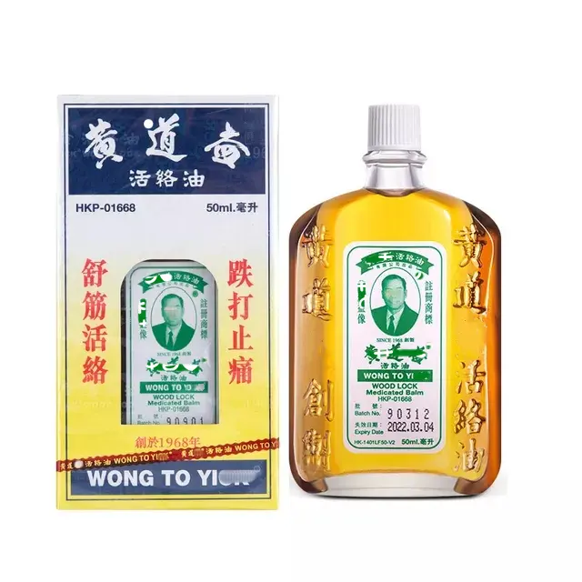 Hong Kong Huangdaoyi tıbbi yağı aktive etmek için 50ML Wong yick