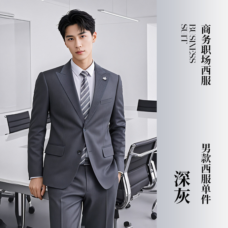 Men's dark gray suit