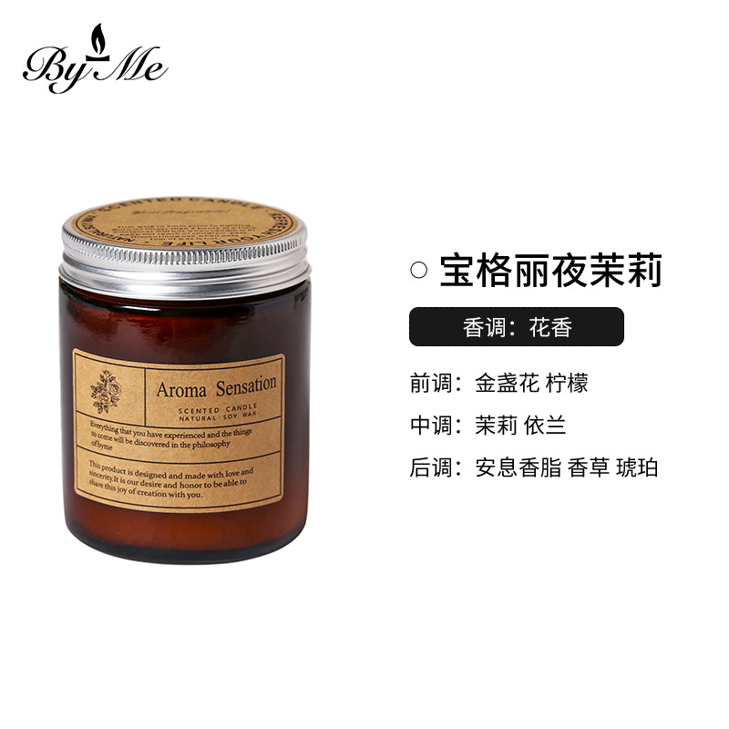 250 ml de jasmin de nuit bauge li