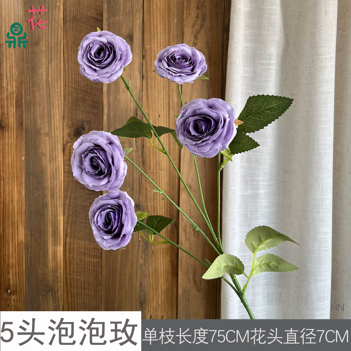 ฟอง5หัวกุหลาบ HN สีม่วงเข้ม