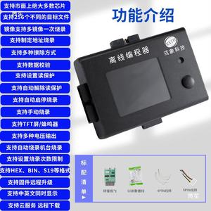 STM32バーナーチップオフラインダウンロードSTM8ユニバーサルプログラマープログラムバーナー - Product Image 4