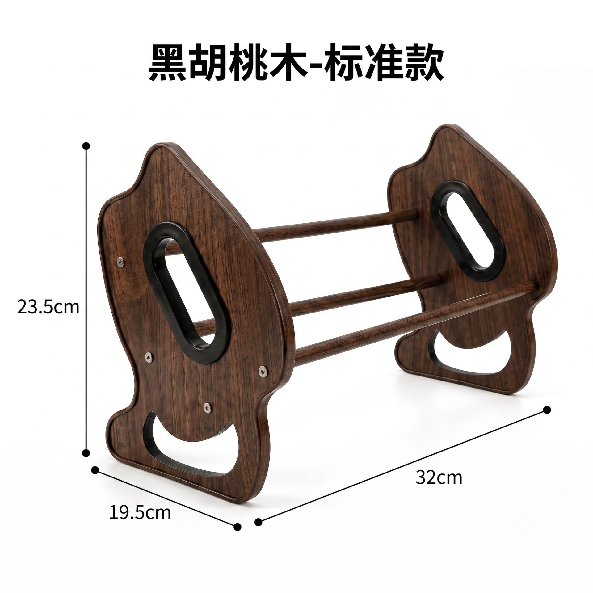 HH280 Yunqi Bookshelf, Carved Style, 32 Walnut Color