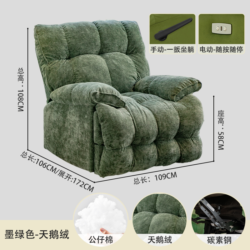 Velours vert foncé