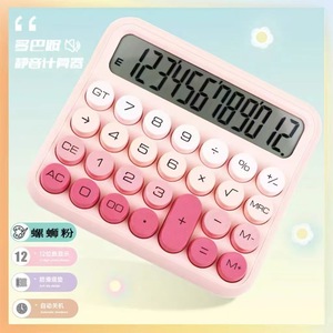 เครื่องคิดเลขตั้งโต๊ะสีสันสดใสเครื่องคิดเลขขนาดใหญ่12หลักเครื่องคิดเลขอิเล็กทรอนิกส์เครื่องเขียนเครื่องใช้สำนักงาน - Product Image 6