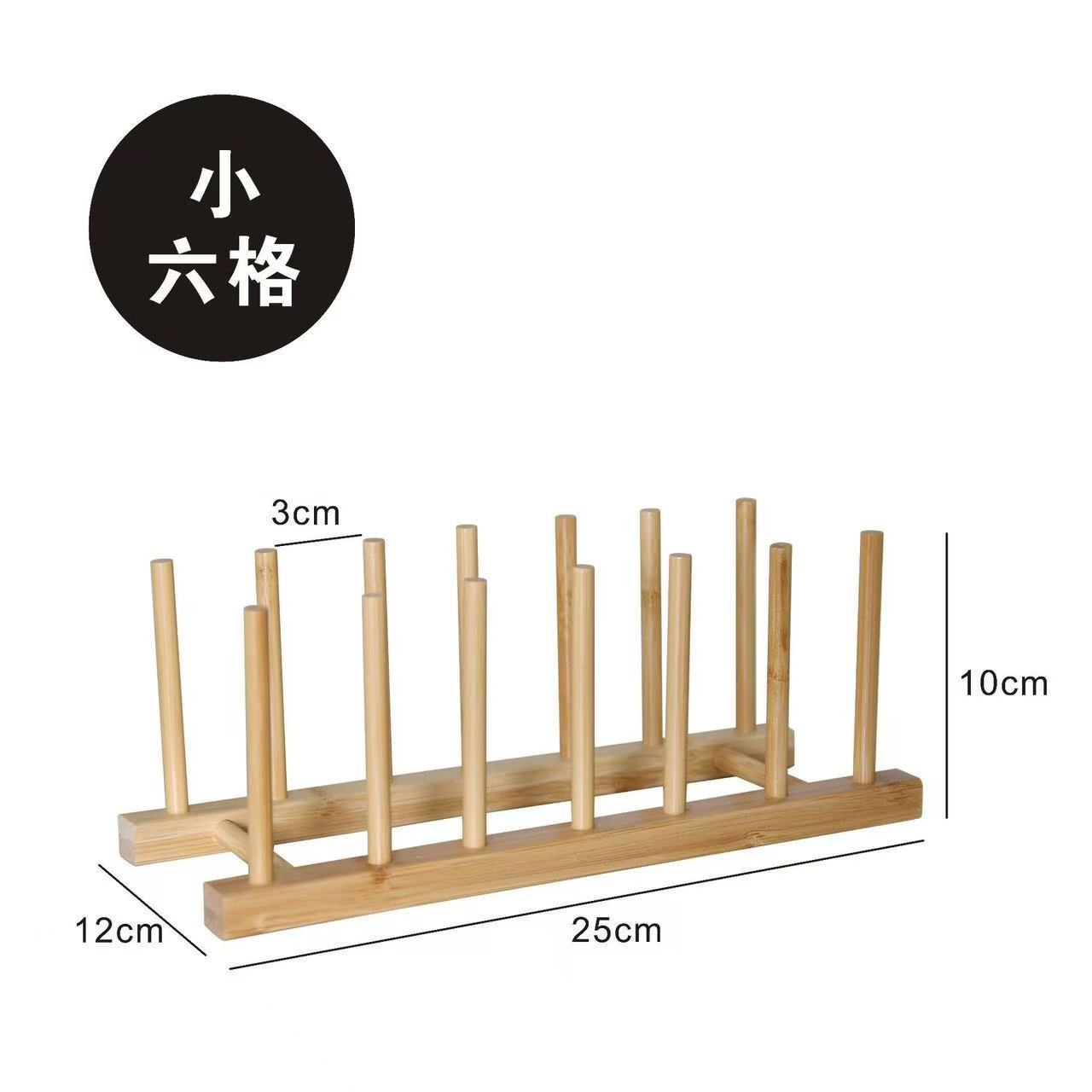 Storage shelf - six compartments