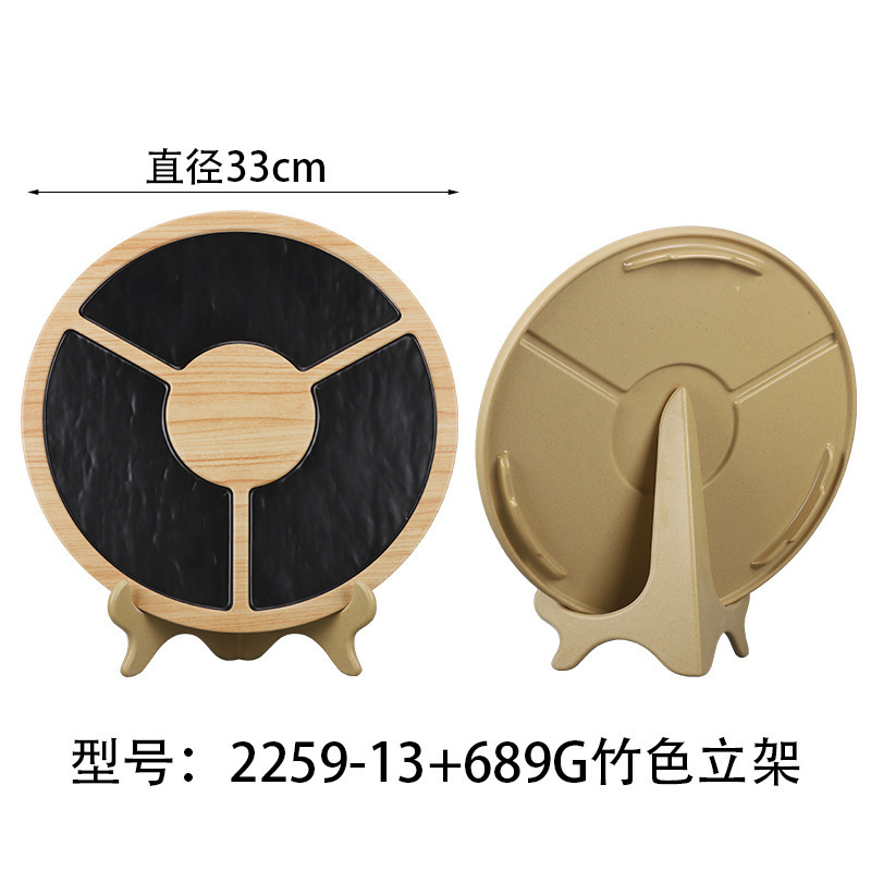 2259-13 Juego de Platos de Tres Piezas con Acabado en Madera Negra 689G Color Bambú