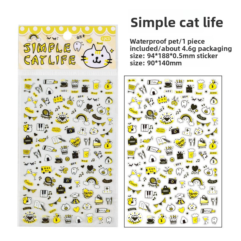 F Miaou simple