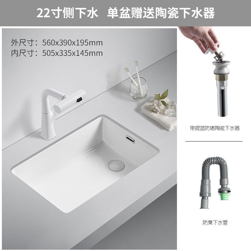 Lavabo singolo con scarico laterale da 22 pollici