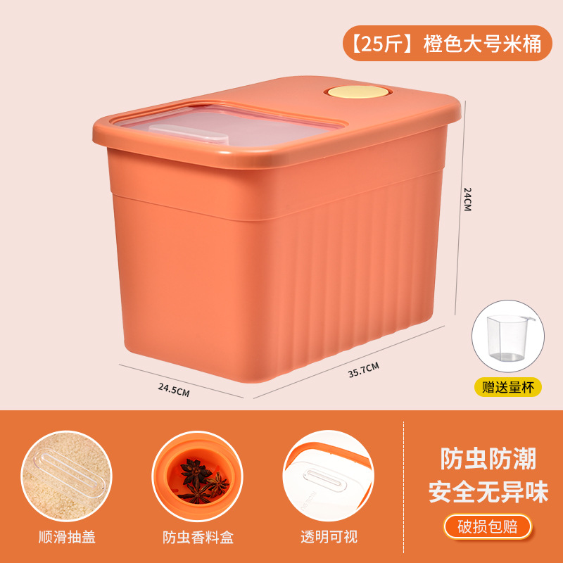 Tall 25kg Rice Bucket - Orange