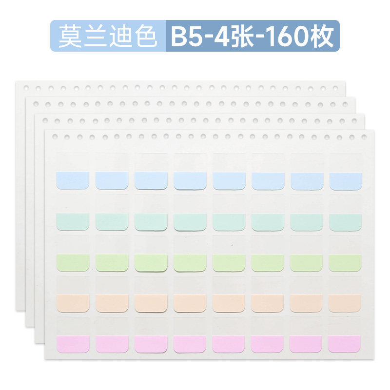 B5-4 sheets-160 pieces