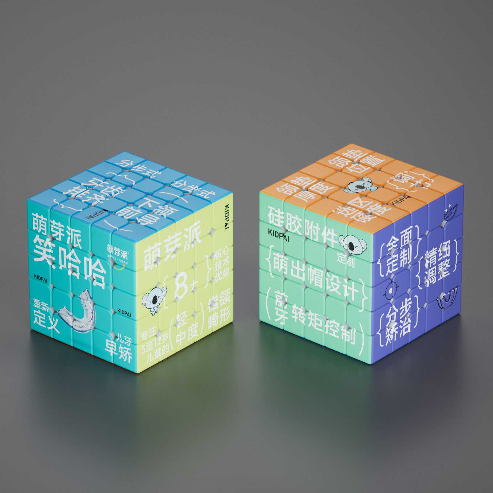 Cubo personalizado 4