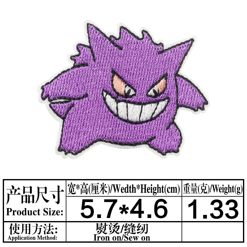 4233