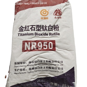价格通用TiO2二氧化钛金红石NR950用于PVC塑料喷漆制造tio2二氧化钛 - Product Image 1