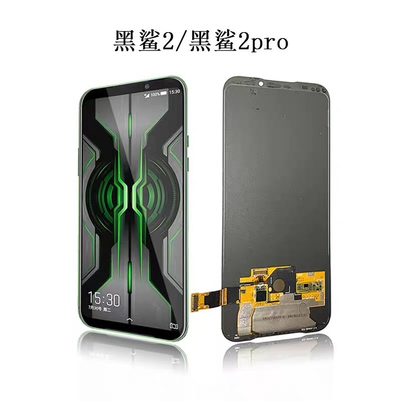 Pour Xiaomi Black Shark 2 / 2 Pro