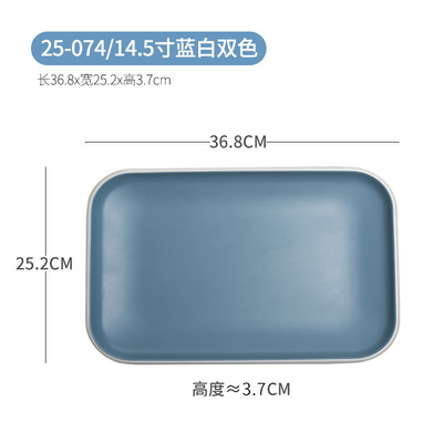25-074 สีฟ้าขาว (14.5 นิ้ว)