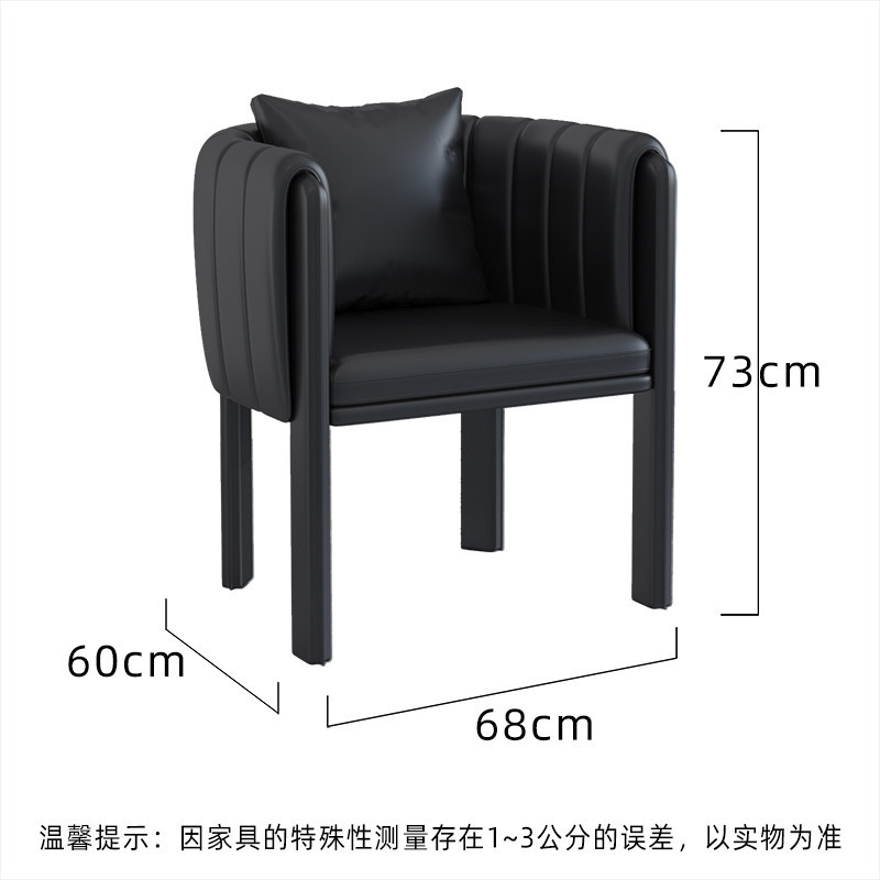 chair2
