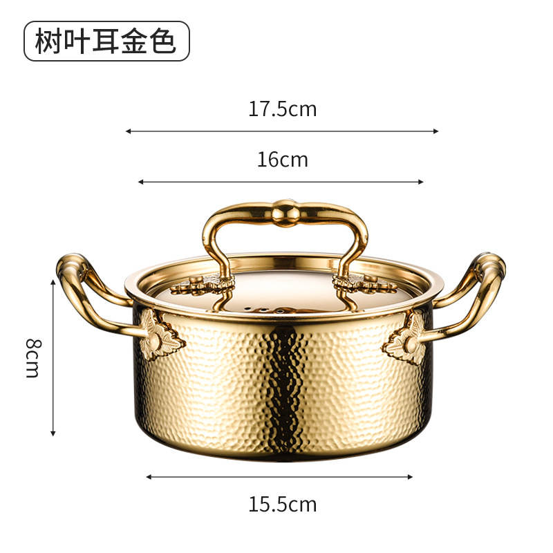 16cm three-layer pot with golden leaf ears and steel lid