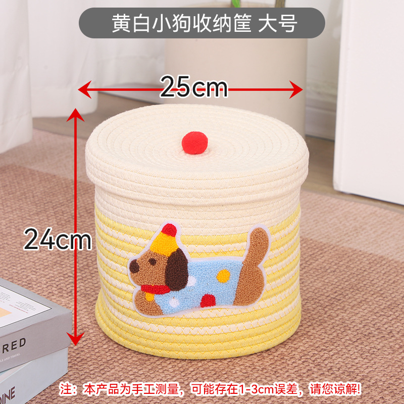 Panier de rangement chiot Wang xing grand 25*24