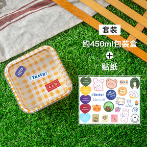 กล่องใส่ขนมคัพเค้ก450มล. กล่องใส่ขนมอบทรงสี่เหลี่ยมกล่องพลาสติกสำหรับใส่ขนมอบ - Product Image 6