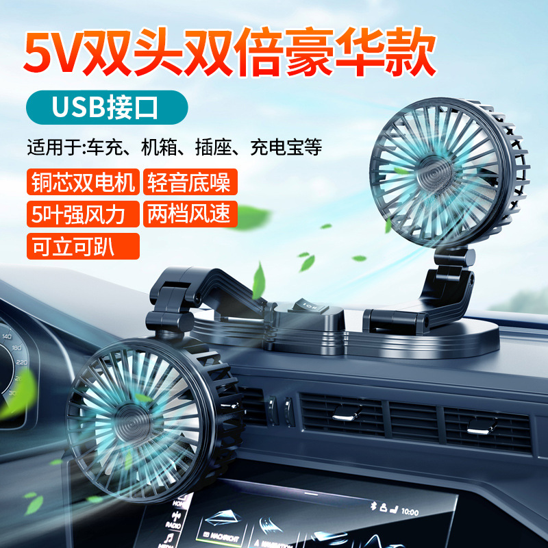 USB para coche y hogar de doble uso 5V - Negro