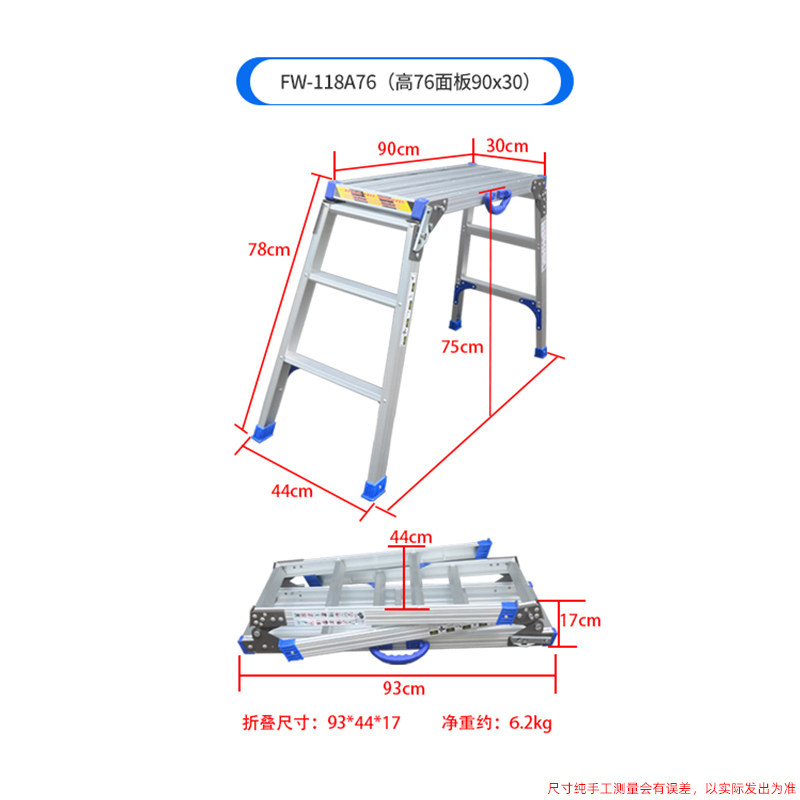 118a76-height 76-panel 90x30-ladder stool